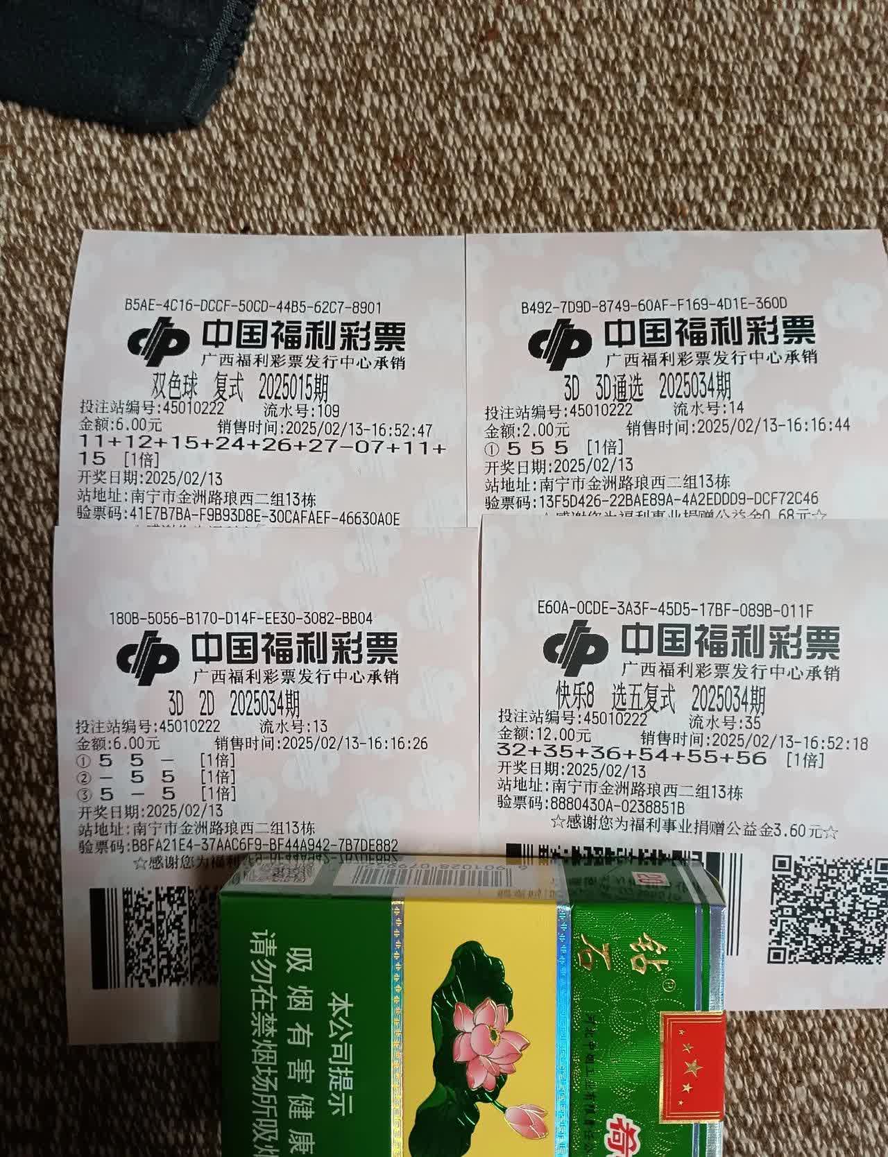 买3d必赚方法(买3d必赚方法双色球开奖结果)